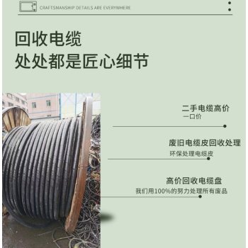 广州海珠中央空调拆除回收变电房收购商家资质