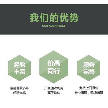 珠海香洲舊變壓器拆除收購變電房回收公司