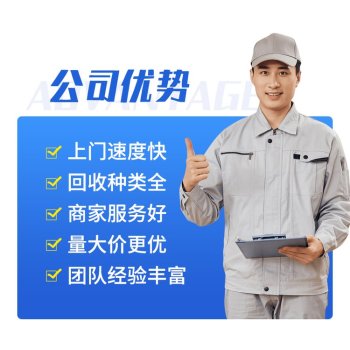 惠州预装式变压器拆除回收变电房收购厂家提供服务