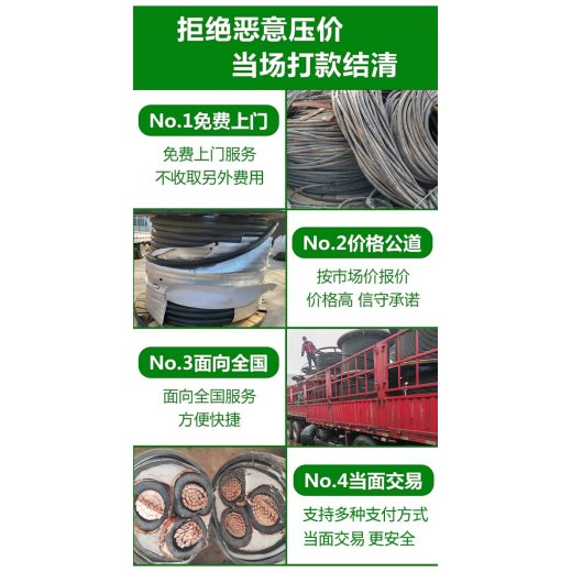 广州增城800kva变压器拆除回收变电站收购商家资质