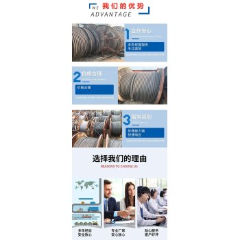 惠州博罗电缆线拆除回收变电站收购商家资质