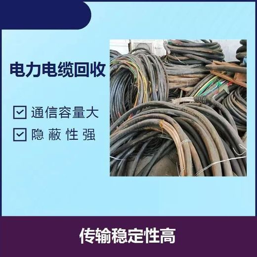 箱式變壓器拆除回收—佛山南海充電樁回收廠家