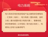 河源和平預裝式變電站拆除收購發電機組回收公司