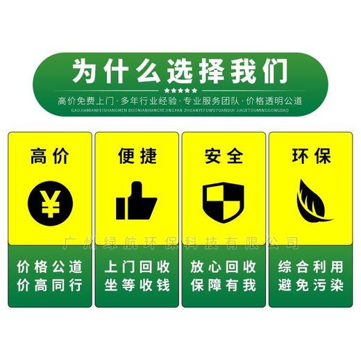 深圳光明区配电房拆除报废电缆线回收公司电话估价