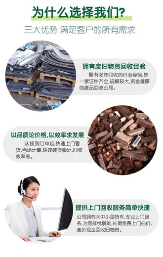 廣州荔灣區(qū)配電房拆除廂式變壓器回收廠家免費估價