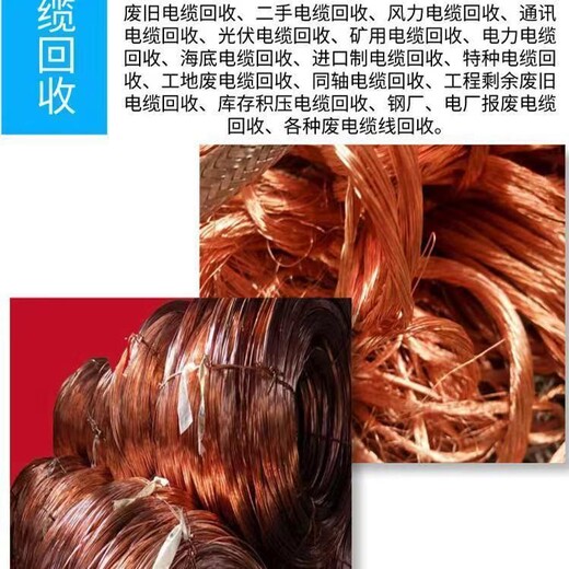 增城新塘變電站拆除630kva變壓器回收商家收購服務