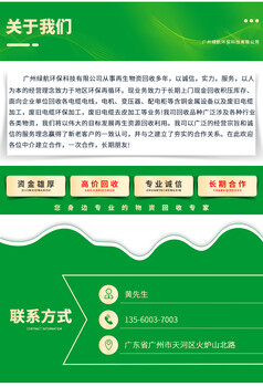 陽(yáng)江配電房拆除電纜回收廠家收購(gòu)