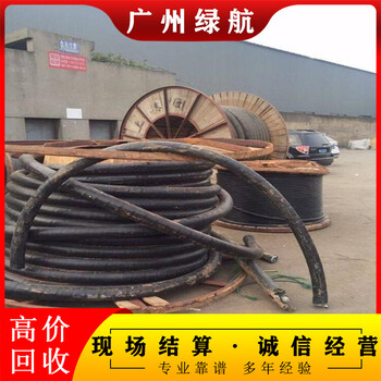 增城永寧配電房拆除二手電纜線回收公司電話估價