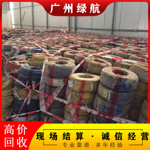 廣州南沙區配電房拆除報廢電纜回收公司電話估價