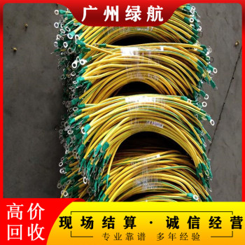 广州海珠区变电站拆除废旧电缆回收厂家免费估价