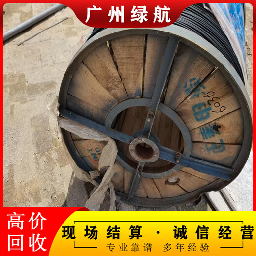 廣州南沙區變電站拆除美式變壓器回收廠家免費估價