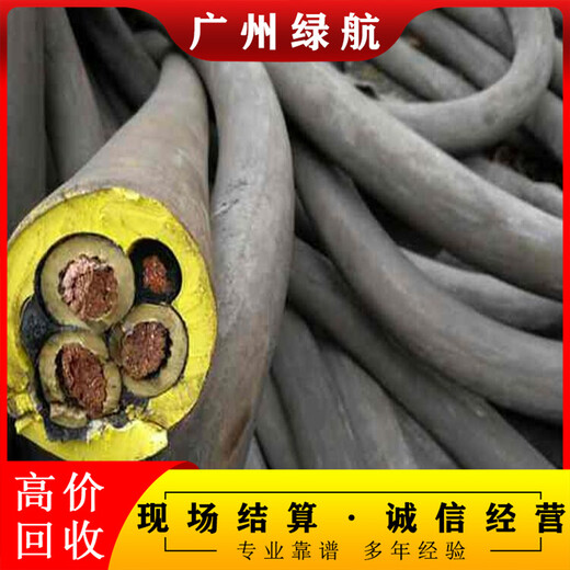 廣州黃埔區(qū)配電房拆除機器設(shè)備回收廠家免費估價