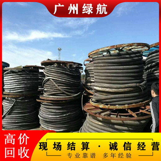 廣州黃埔區(qū)配電房拆除油浸式變壓器回收商家收購服務(wù)