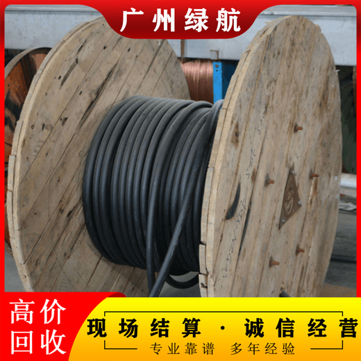 廣州黃埔區(qū)變電站拆除干式變壓器回收商家收購服務(wù)