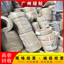 廣州南沙區(qū)變電站拆除s11變壓器回收公司電話估價