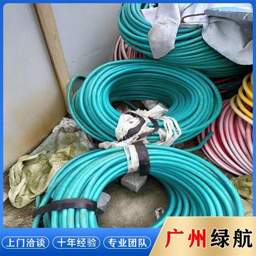 廣州天河區(qū)配電房拆除制冷設(shè)備回收廠家收購(gòu)