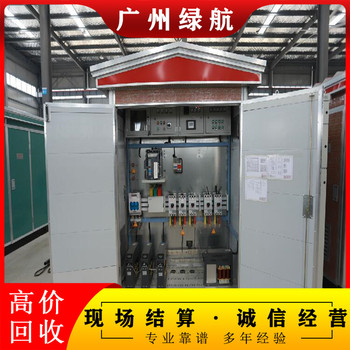 揭陽變電站拆除制冷設(shè)備回收廠家免費估價