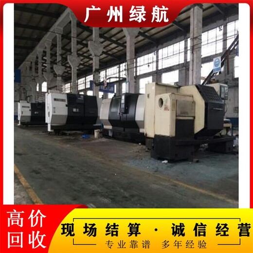 廣州黃埔區配電房拆除油浸式變壓器回收公司電話估價