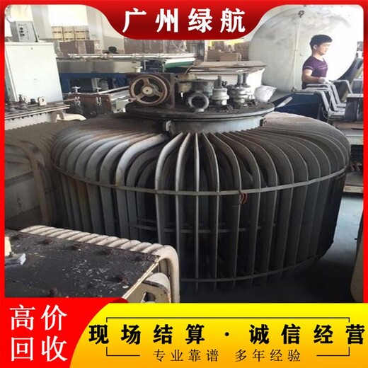 廣州從化配電房拆除SGB干式變壓器回收廠家收購