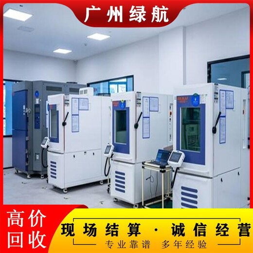 黃埔區配電房拆除預裝式變電站回收公司上門拆除