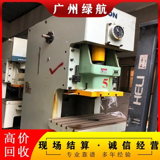 廣州增城區(qū)變電站拆除電纜回收公司電話估價(jià)