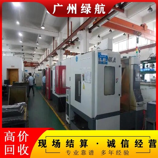 番禺區(qū)配電房拆除高低壓電柜回收廠家免費(fèi)估價(jià)