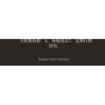 东莞塘厦镇变电站拆除报废电缆回收厂家收购