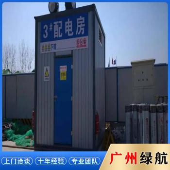 广州越秀区配电房拆除户外变电站回收厂家免费估价