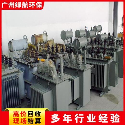 花都變電站拆除干式變壓器回收商家收購(gòu)服務(wù)