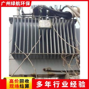 深圳大鹏新区变电站拆除350kva变压器回收厂家收购
