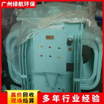 深圳盐田区配电房拆除630kva变压器回收商家收购服务