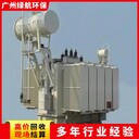 惠州變電站拆除報廢電纜線回收廠家收購