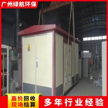 广州荔湾区变电站拆除SGB干式变压器回收公司上门拆除