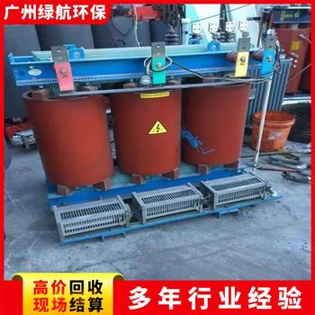 增城永寧配電房拆除戶外箱式變壓器回收商家收購服務