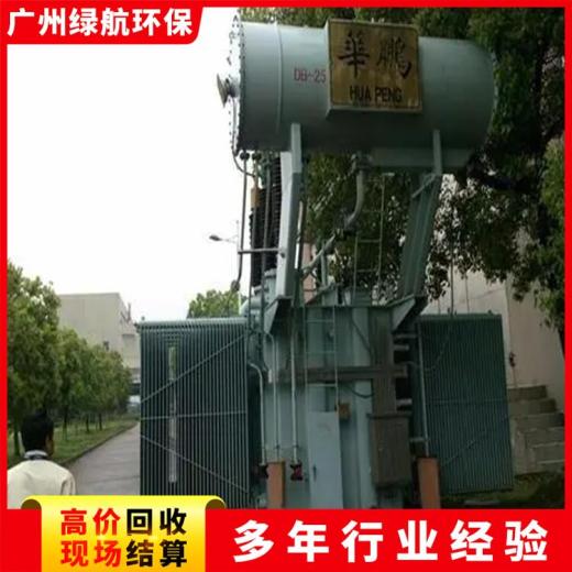 珠海香洲区变电站拆除箱式变压器回收商家收购服务