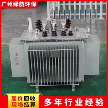 東莞虎門鎮變電站拆除s11變壓器回收商家收購服務