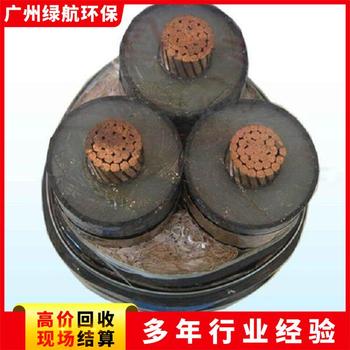 云浮變電站拆除廢舊電纜回收廠家收購(gòu)