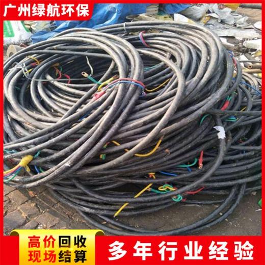 揭阳变电站拆除废旧电缆回收商家收购服务