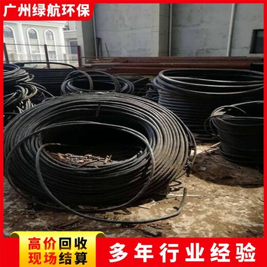 廣州海珠區配電房拆除高低壓電柜回收廠家免費估價