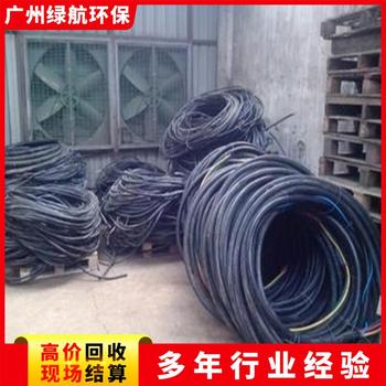 揭陽配電房拆除電纜線回收公司電話估價(jià)