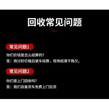 廣州花都區(qū)變電站拆除廢舊電柜回收商家收購服務(wù)