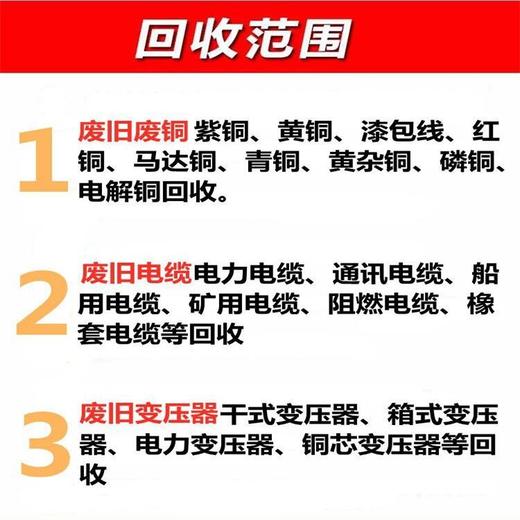 深圳大鹏新区变电站拆除户外箱式变压器回收公司上门拆除