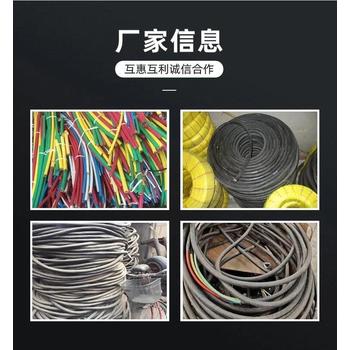 河源配電房拆除二手配電柜回收二手變壓器回收廠家免費(fèi)估價
