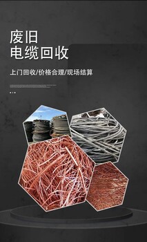 廣州黃埔區(qū)變電站拆除制冷設(shè)備回收商家收購服務(wù)