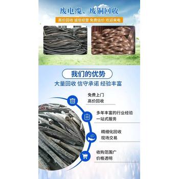 珠海金灣區(qū)變電站拆除干式變壓器回收廠家收購