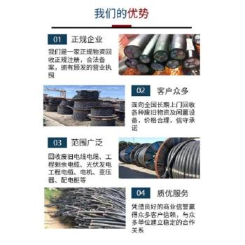 深圳罗湖区变电站拆除电力设备回收商家收购服务