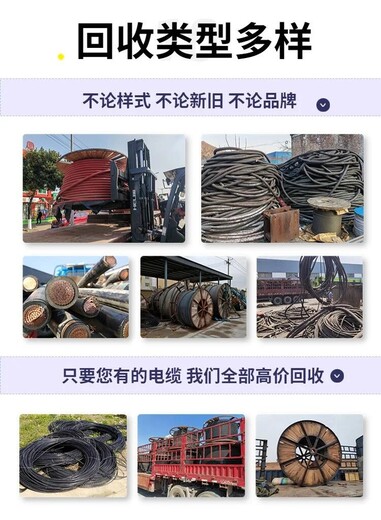 南沙區變電站拆除630kva變壓器回收商家收購服務