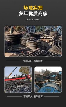 揭陽配電房拆除變壓器回收廠家免費(fèi)估價(jià)