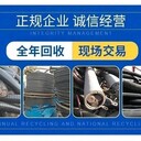 花都配電房拆除高低壓電纜回收廠家收購(gòu)