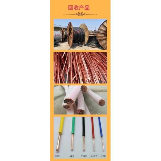 廣州海珠區變電站拆除發電機組回收公司上門拆除
